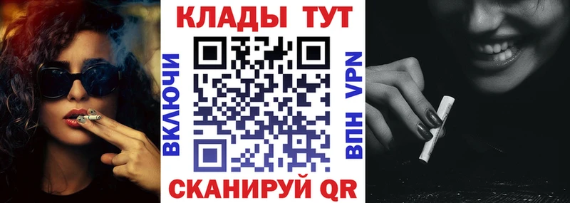 БУТИРАТ Рославль