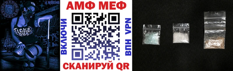 АМФ 97%  KRAKEN как войти  Рославль 