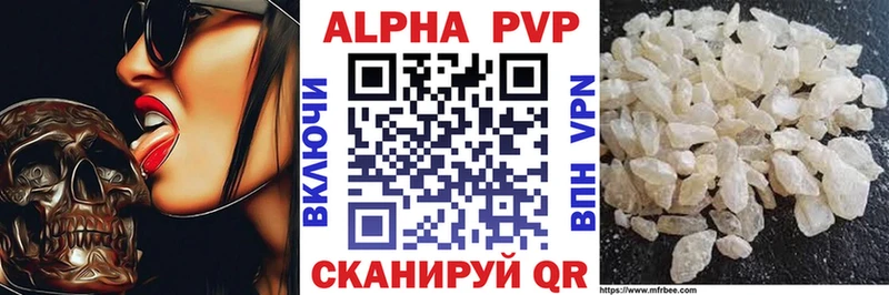 APVP VHQ  купить наркоту  мега tor  Рославль 