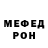 Метадон methadone Artur Hamidulin