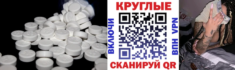 Экстази диски  Рославль 