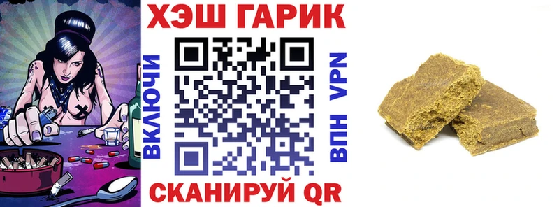 ГАШИШ 40% ТГК  Рославль 