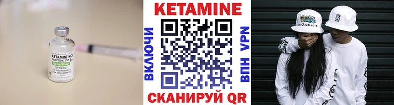 Кетамин VHQ Рославль