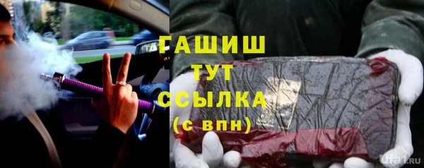 ПСИЛОЦИБИНОВЫЕ ГРИБЫ Арсеньев
