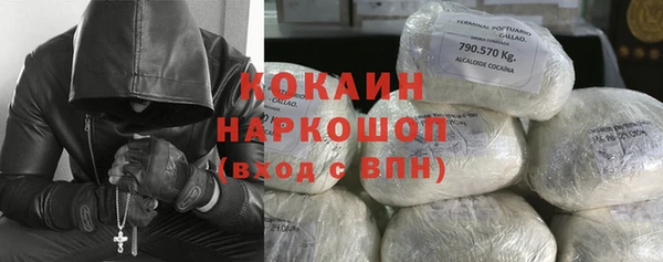 наркотики Армянск