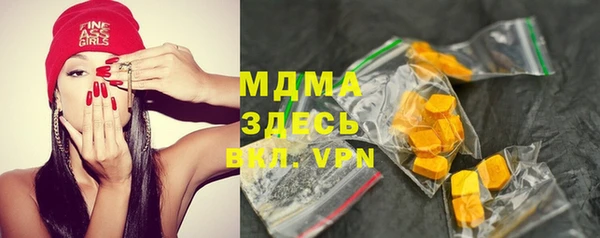 амф Аркадак