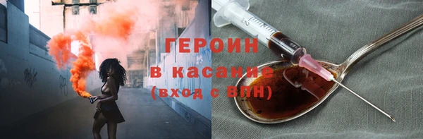 наркотики Армянск