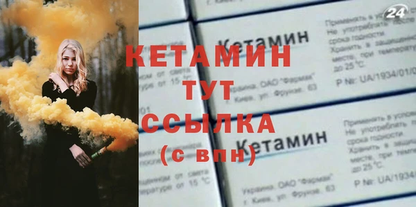 наркотики Армянск