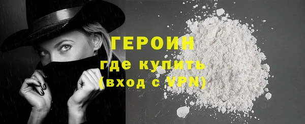 наркотики Армянск