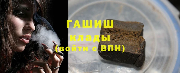наркотики Армянск