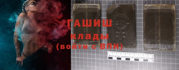 ПСИЛОЦИБИНОВЫЕ ГРИБЫ Арсеньев