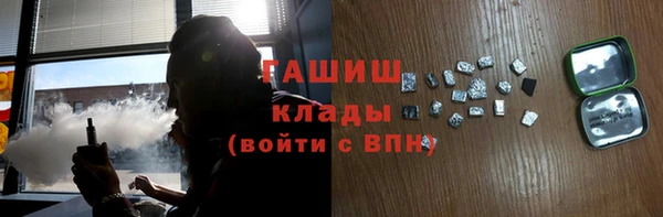 наркотики Армянск