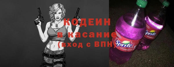 наркотики Армянск