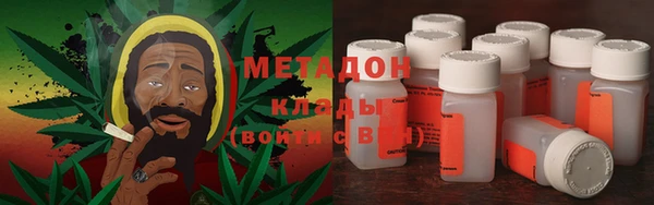 наркотики Армянск