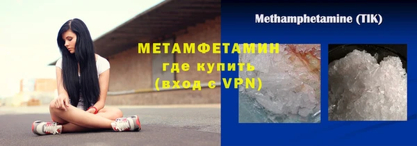 наркотики Армянск