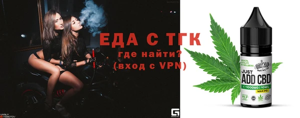 наркотики Армянск