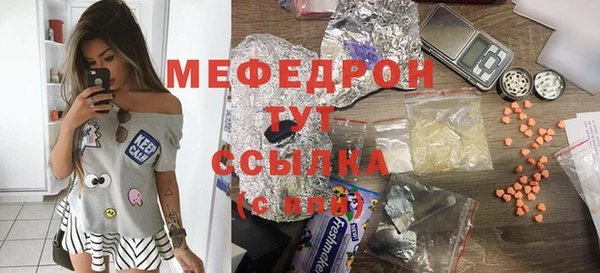наркотики Армянск