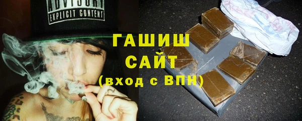 ПСИЛОЦИБИНОВЫЕ ГРИБЫ Арсеньев