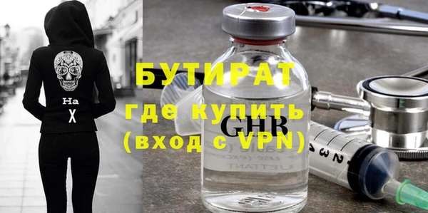 ПСИЛОЦИБИНОВЫЕ ГРИБЫ Арсеньев
