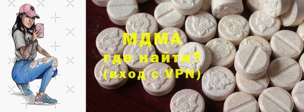 наркотики Армянск