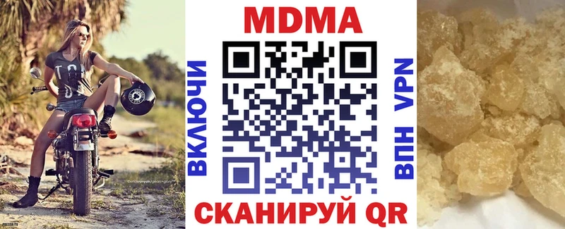 KRAKEN маркетплейс  Рославль  МДМА crystal  как найти  