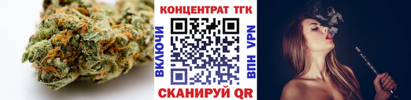 Дистиллят ТГК THC oil  даркнет сайт  Рославль 